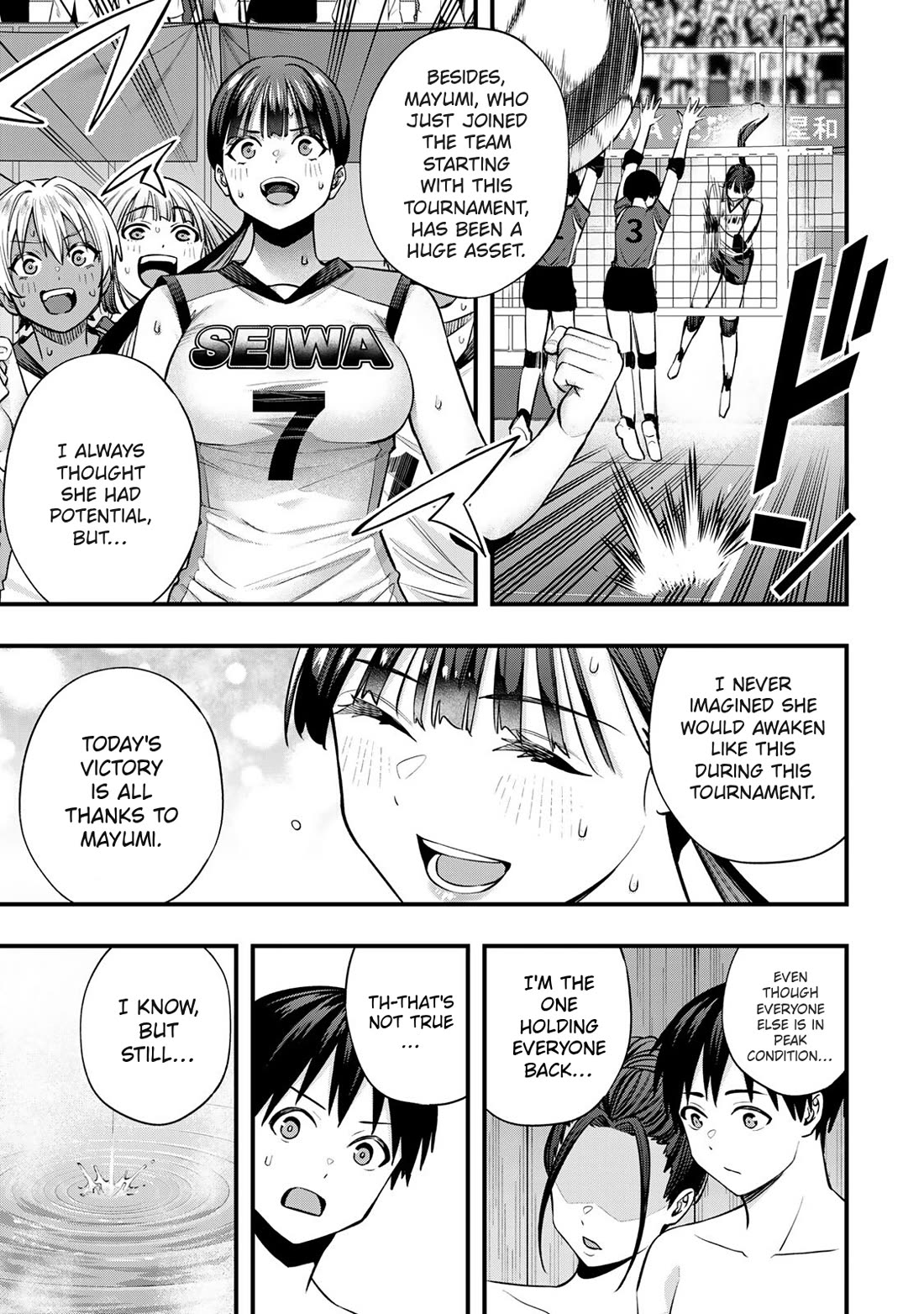 Sawaranaide Kotesashi-kun Chapter 114 page 5 - Chapter 114: What Miyuki-chan wants to talk about (2)