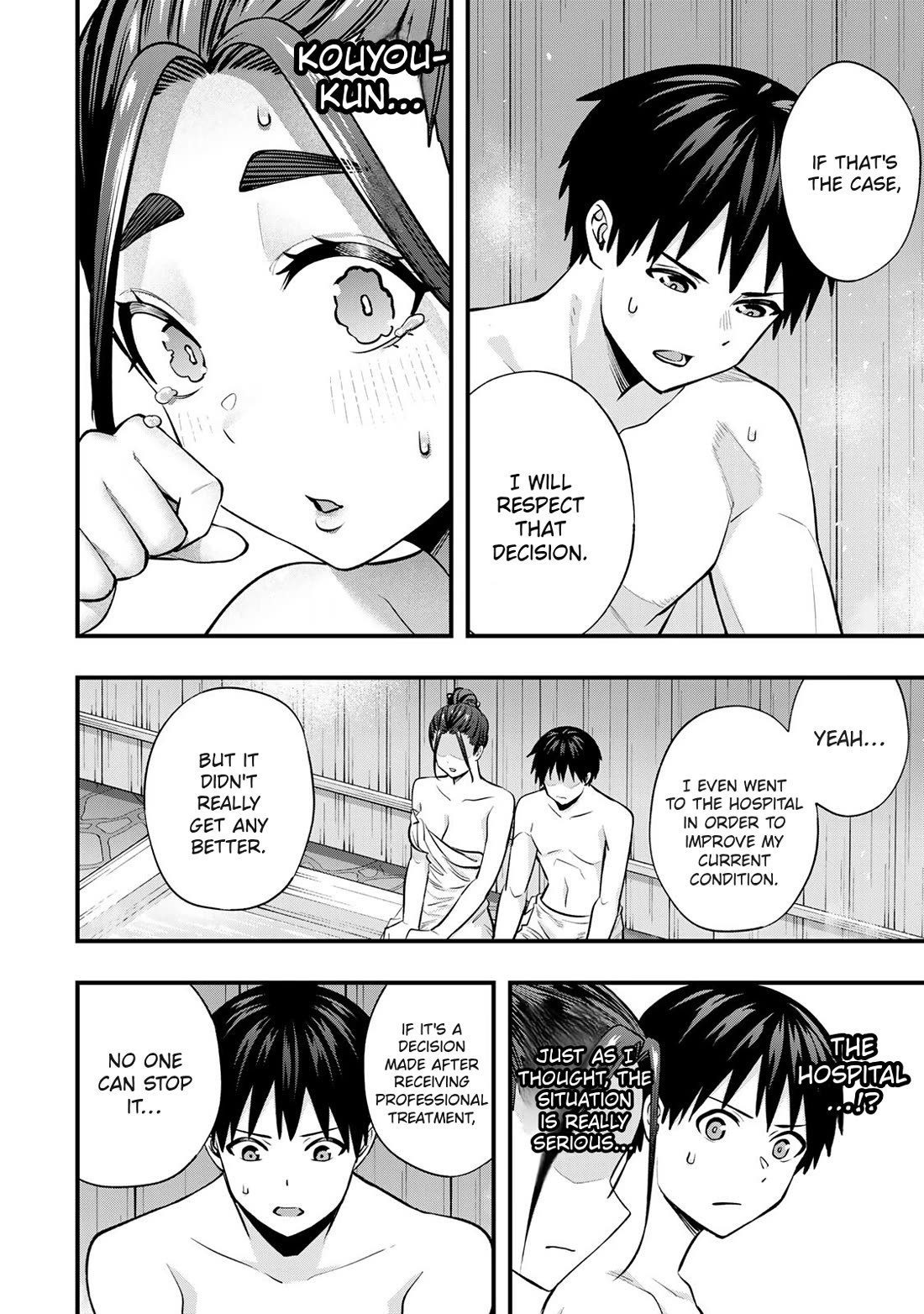 Sawaranaide Kotesashi-kun Chapter 114 page 8 - Chapter 114: What Miyuki-chan wants to talk about (2)
