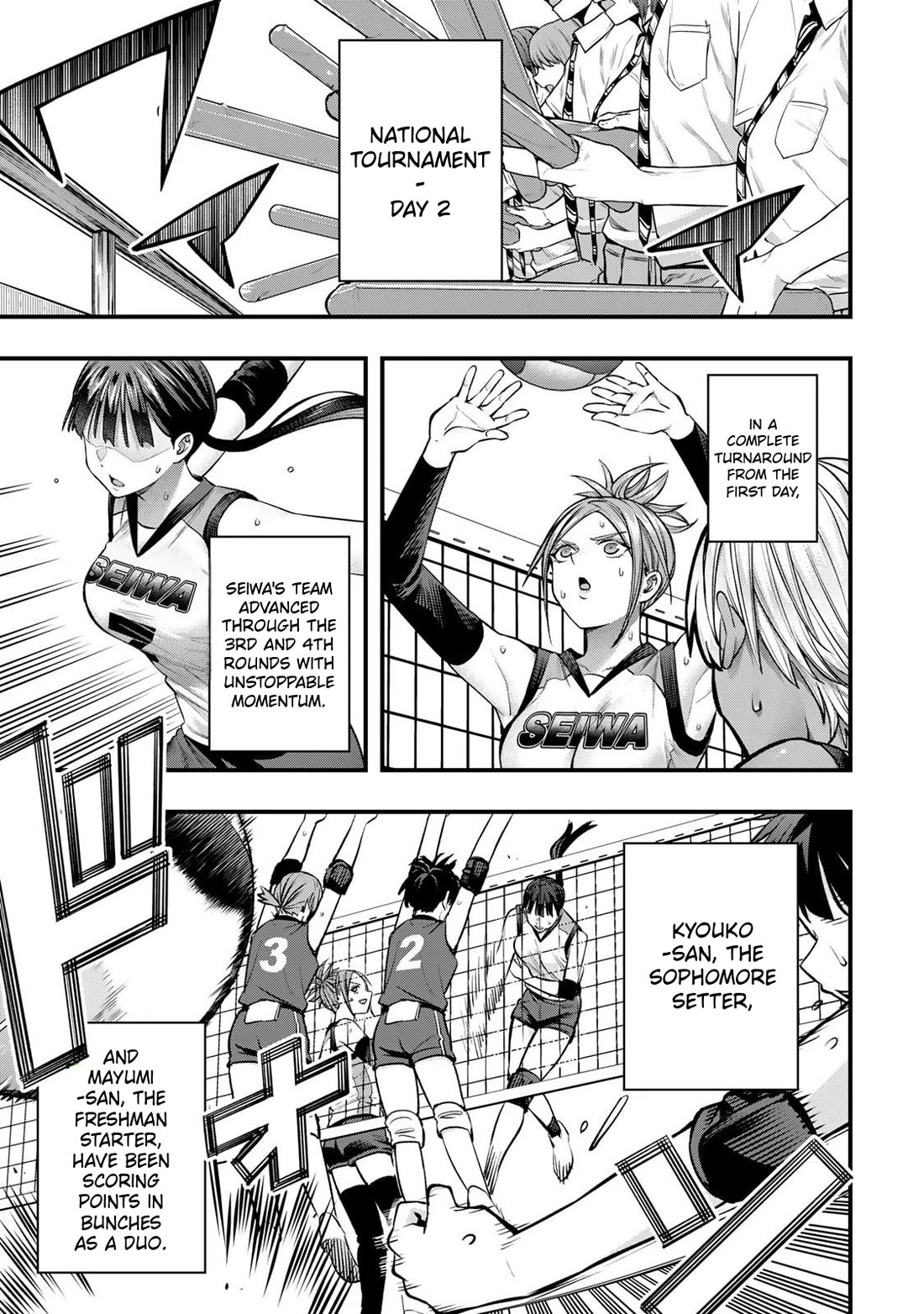 Sawaranaide Kotesashi-kun Chapter 115 page 3 - Chapter 115: Are the Hongo sisters really alike? (1)