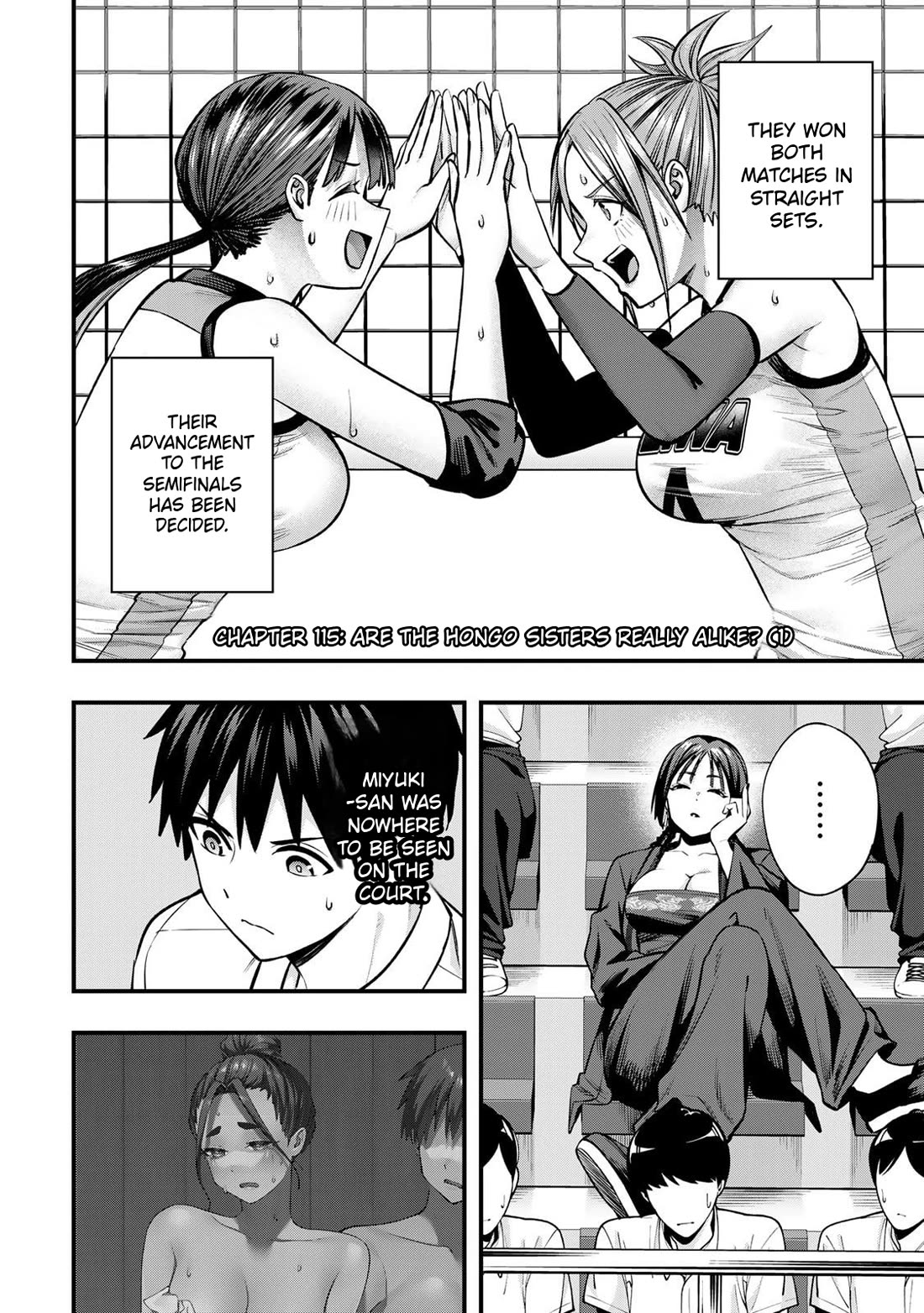 Sawaranaide Kotesashi-kun Chapter 115 page 4 - Chapter 115: Are the Hongo sisters really alike? (1)