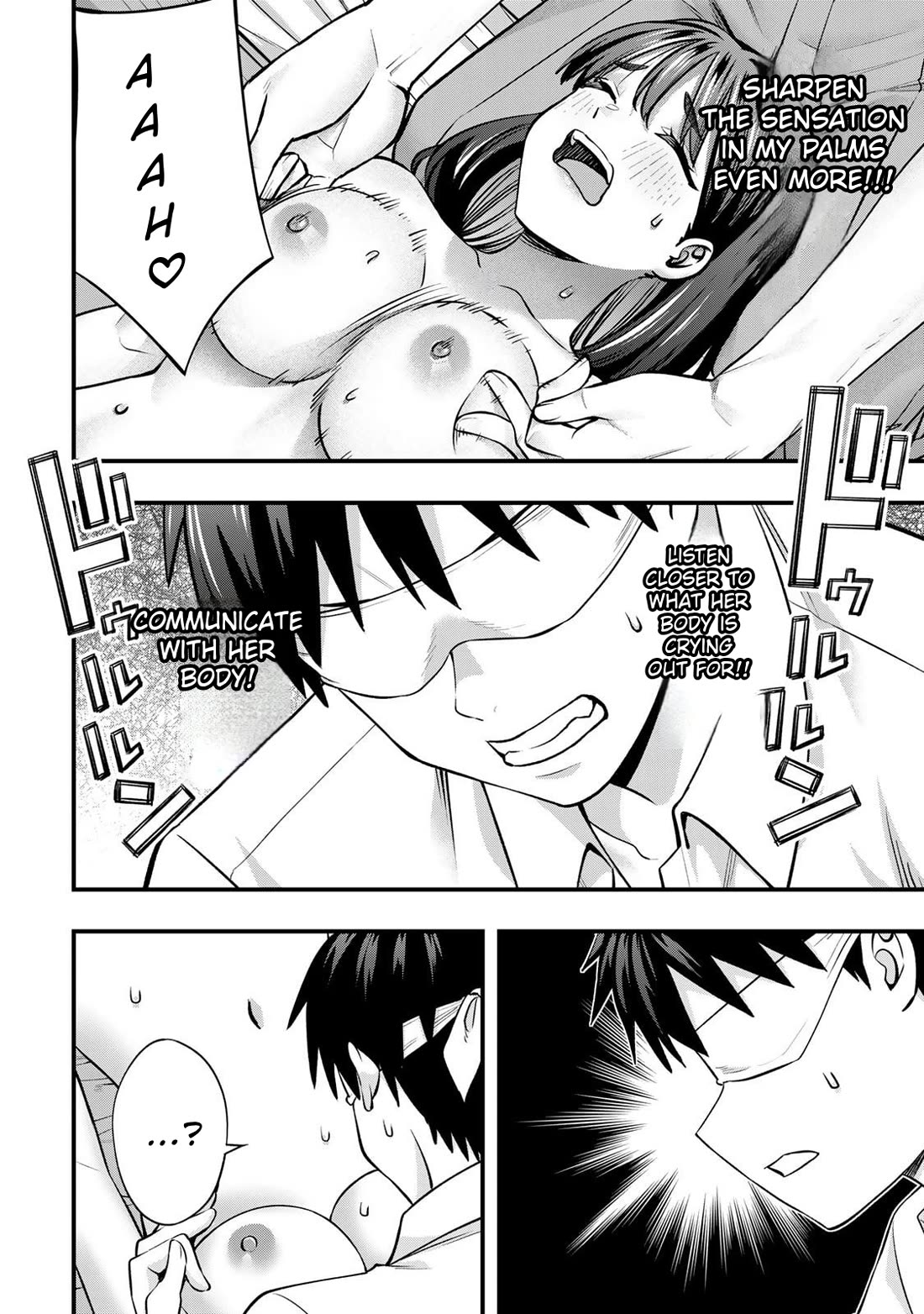 Sawaranaide Kotesashi-kun Chapter 117 page 12 - Chapter 117: Are the Hongo sisters really alike? (3)