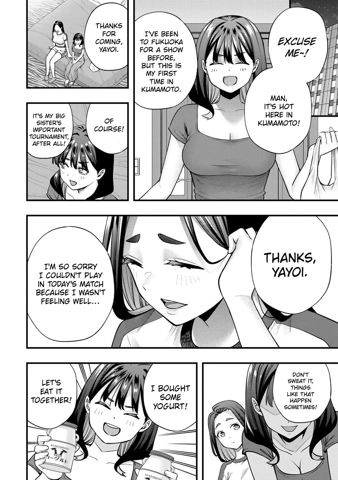 Sawaranaide Kotesashi-kun Chapter 119 page 4 - Chapter 119: Are the Hongo sisters really alike? (5)