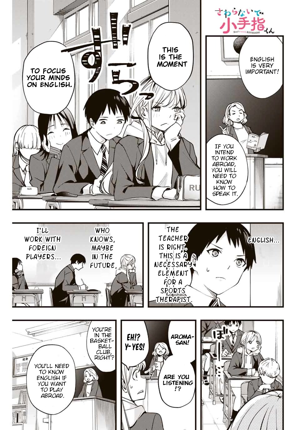 Sawaranaide Kotesashi-kun Chapter 12 page 1 - Chapter 12: Miyuki-Chan is Charismatic