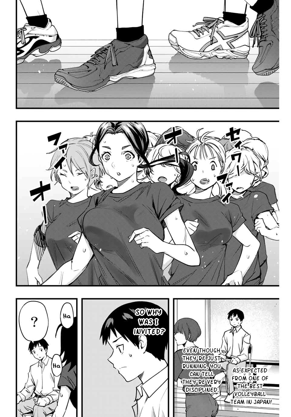 Sawaranaide Kotesashi-kun Chapter 12 page 12 - Chapter 12: Miyuki-Chan is Charismatic