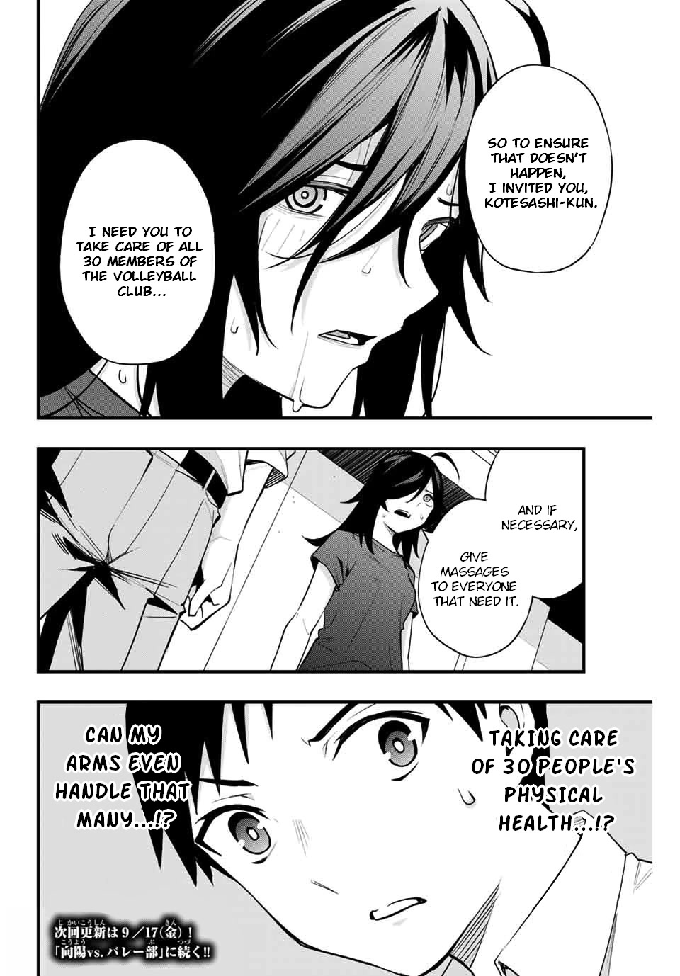 Sawaranaide Kotesashi-kun Chapter 12 page 18 - Chapter 12: Miyuki-Chan is Charismatic