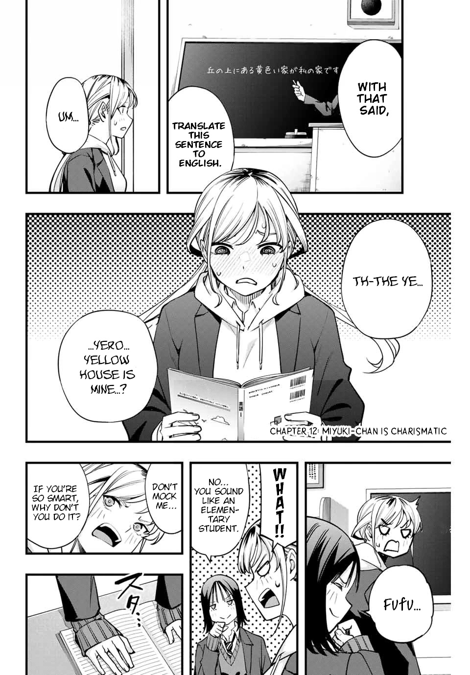 Sawaranaide Kotesashi-kun Chapter 12 page 2 - Chapter 12: Miyuki-Chan is Charismatic