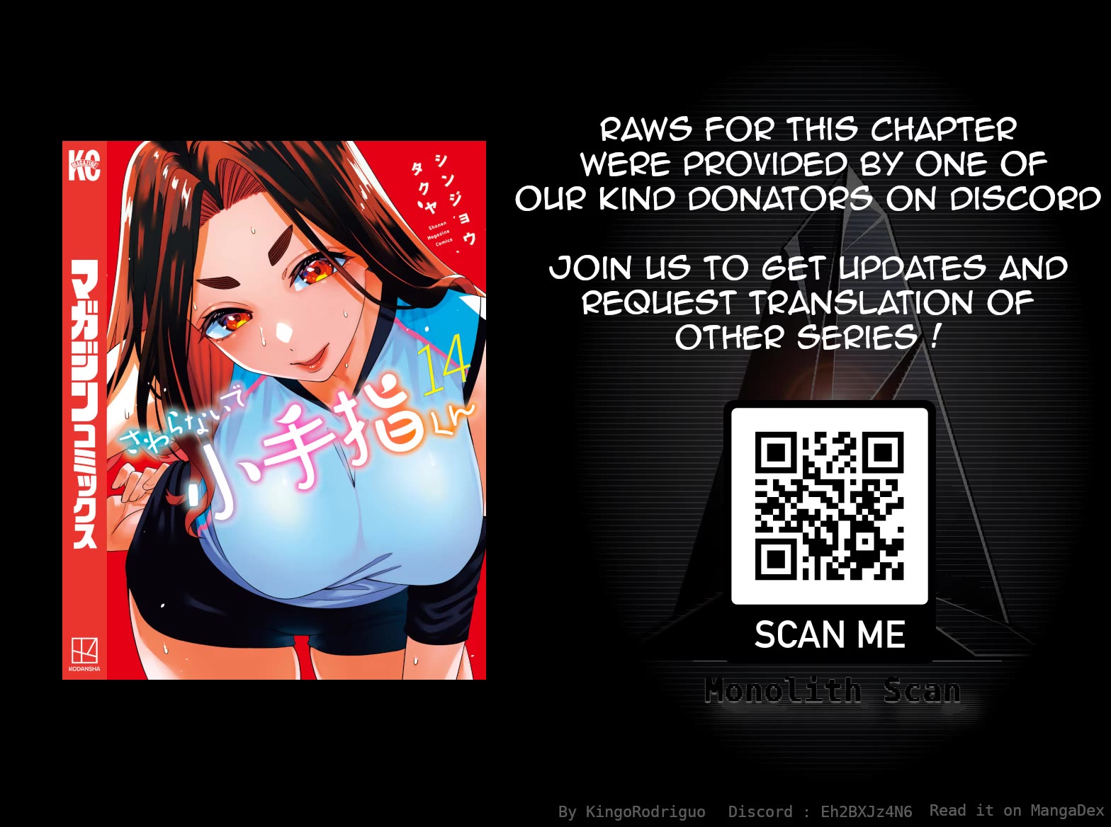 Sawaranaide Kotesashi-kun Chapter 120 page 21 - Chapter 120: Miyuki-chan accepts