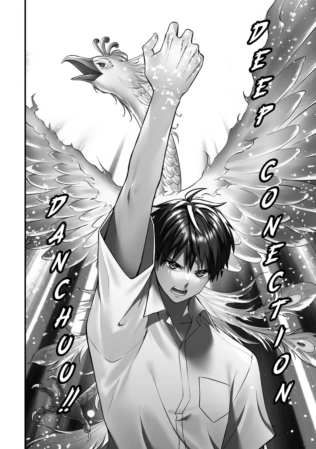 Sawaranaide Kotesashi-kun Chapter 121 page 12 - Chapter 121: Miyuki-chan accepts (2)