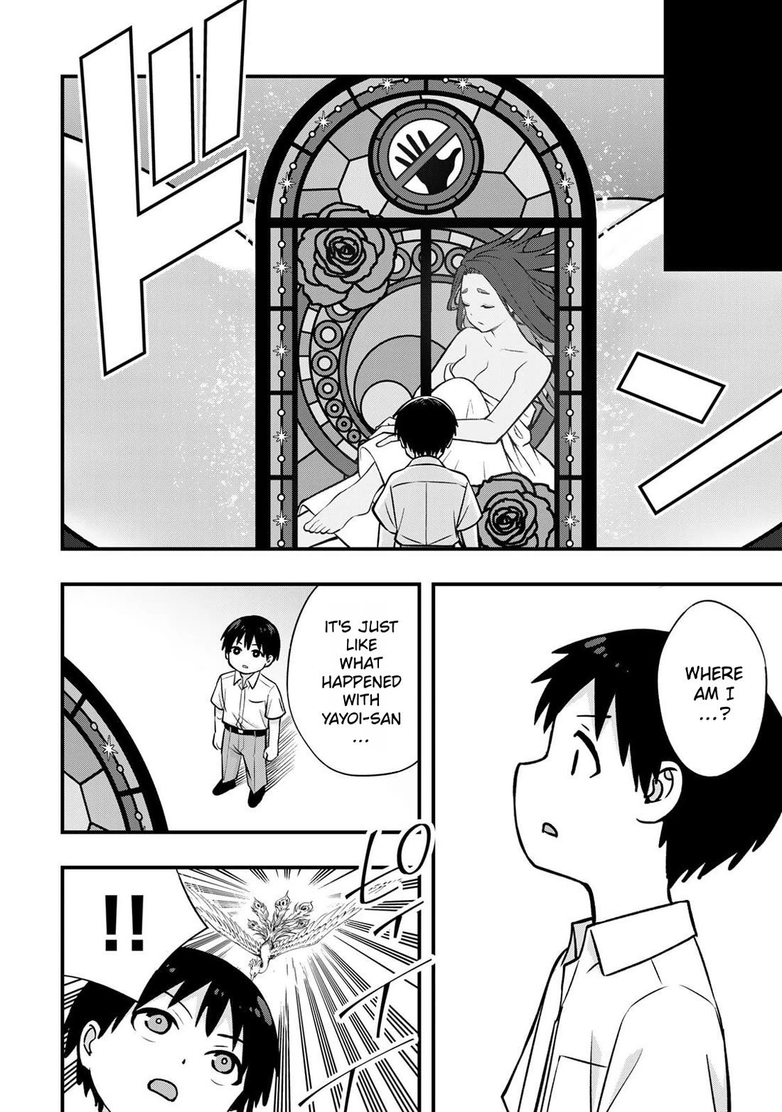Sawaranaide Kotesashi-kun Chapter 121 page 16 - Chapter 121: Miyuki-chan accepts (2)