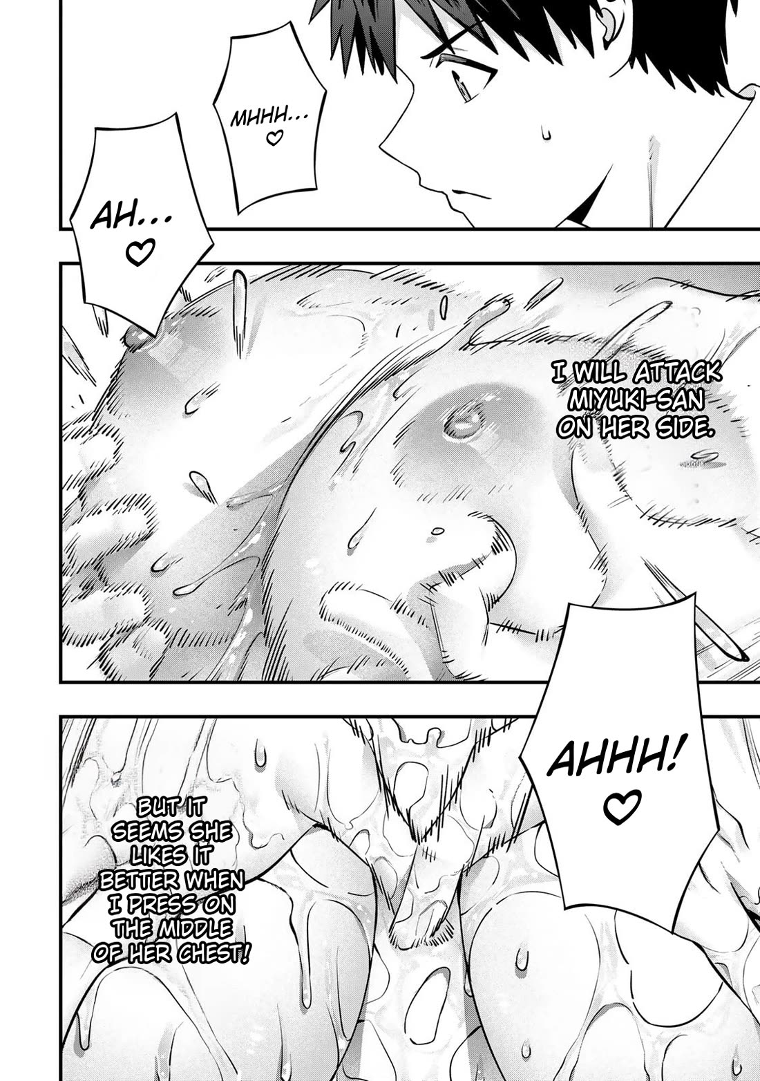 Sawaranaide Kotesashi-kun Chapter 121 page 8 - Chapter 121: Miyuki-chan accepts (2)