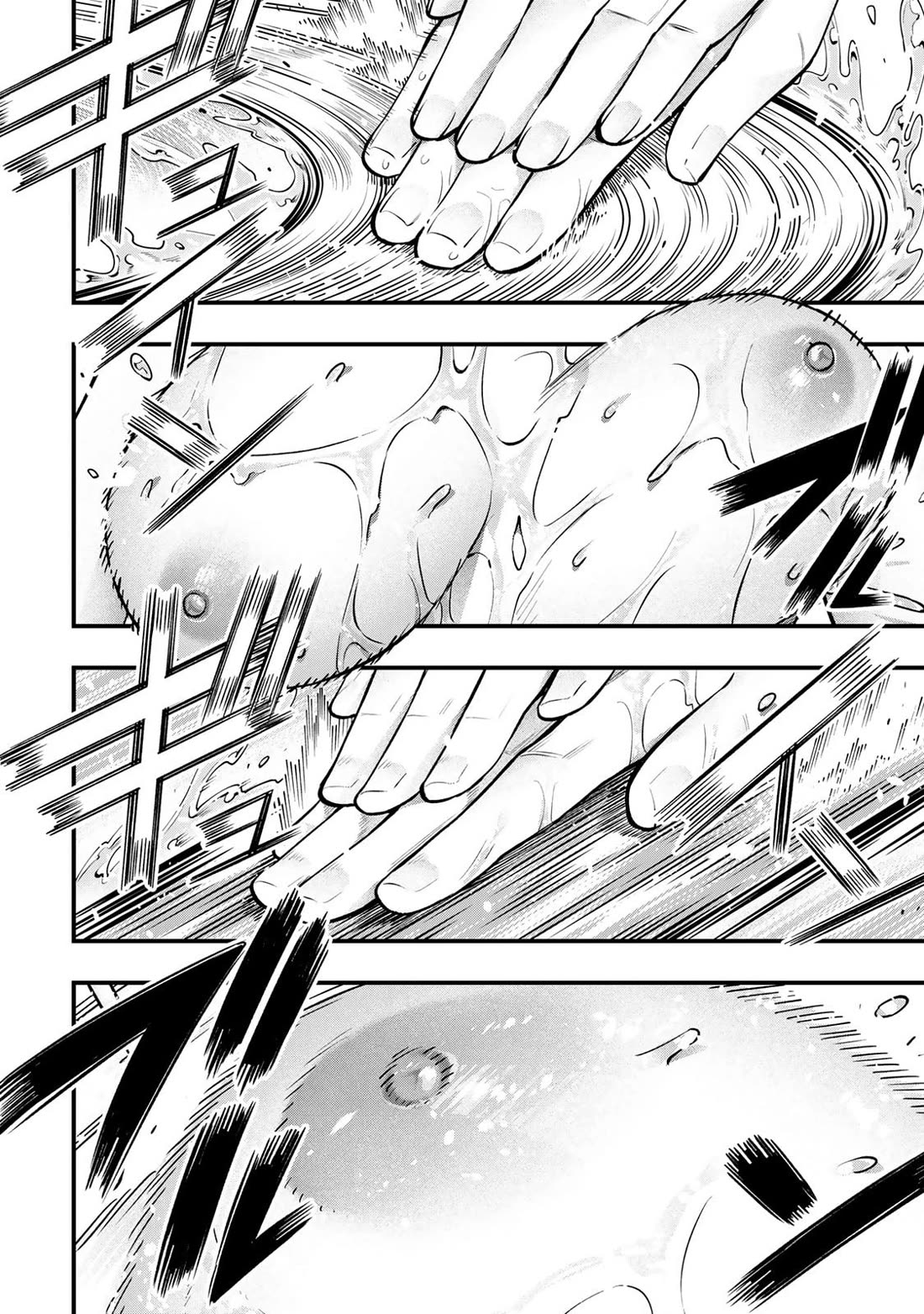 Sawaranaide Kotesashi-kun Chapter 122 page 10 - Chapter 122: Miyuki-chan accepts (3)