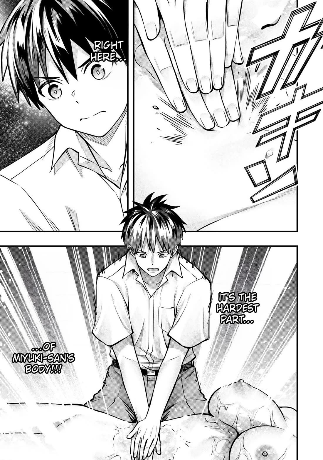 Sawaranaide Kotesashi-kun Chapter 122 page 13 - Chapter 122: Miyuki-chan accepts (3)