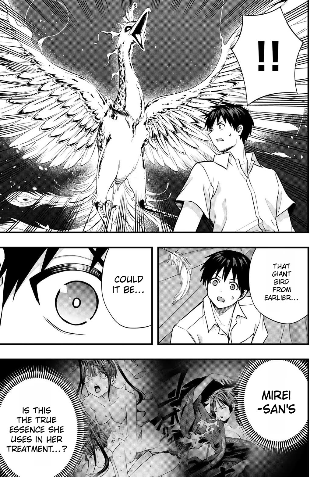 Sawaranaide Kotesashi-kun Chapter 122 page 15 - Chapter 122: Miyuki-chan accepts (3)