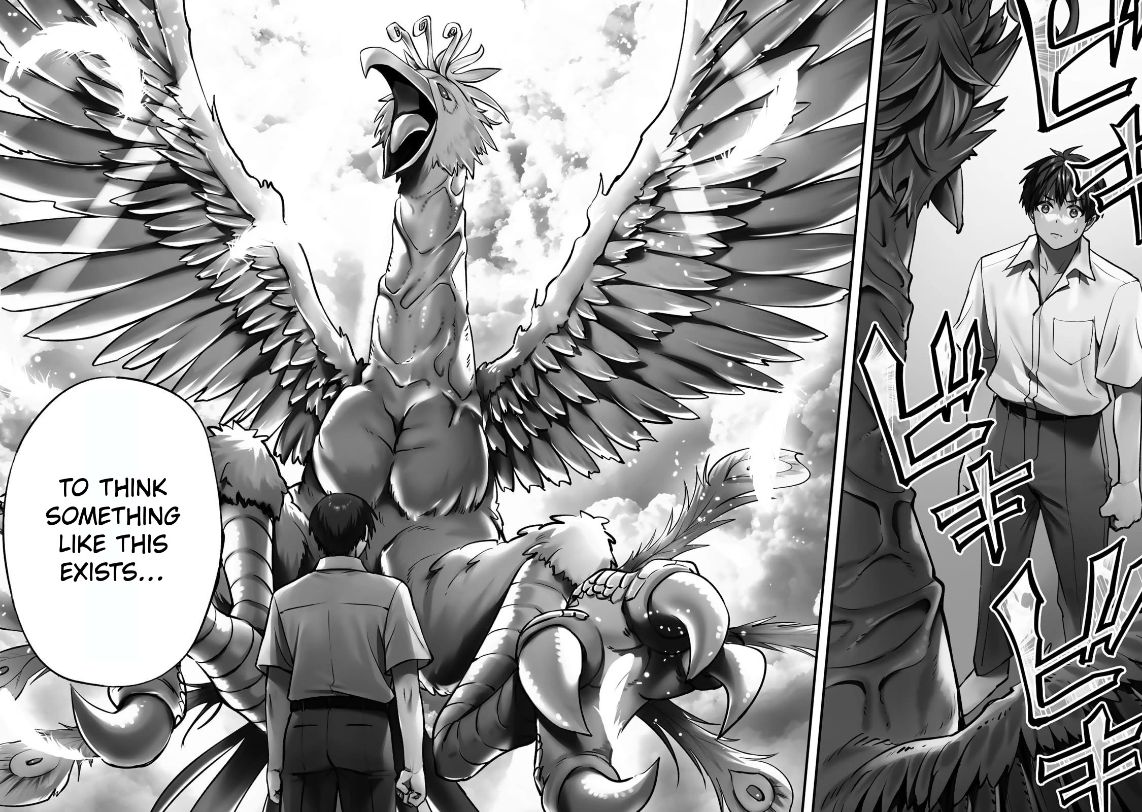 Sawaranaide Kotesashi-kun Chapter 122 page 16 - Chapter 122: Miyuki-chan accepts (3)