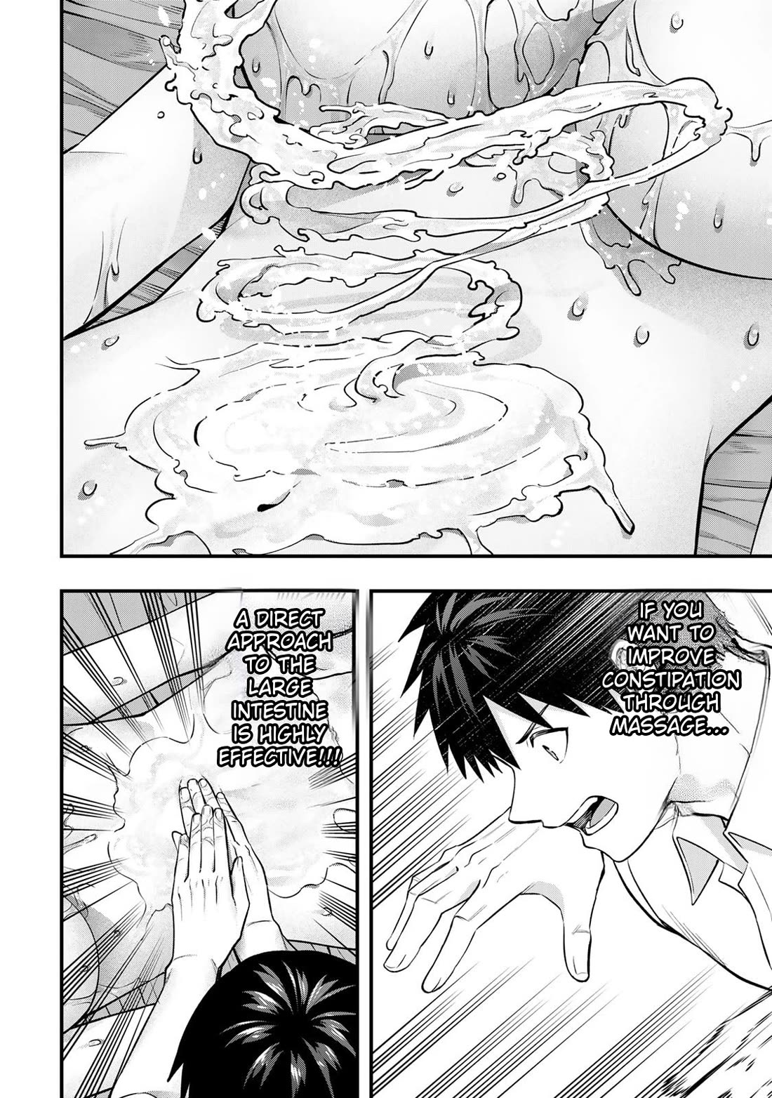 Sawaranaide Kotesashi-kun Chapter 122 page 4 - Chapter 122: Miyuki-chan accepts (3)