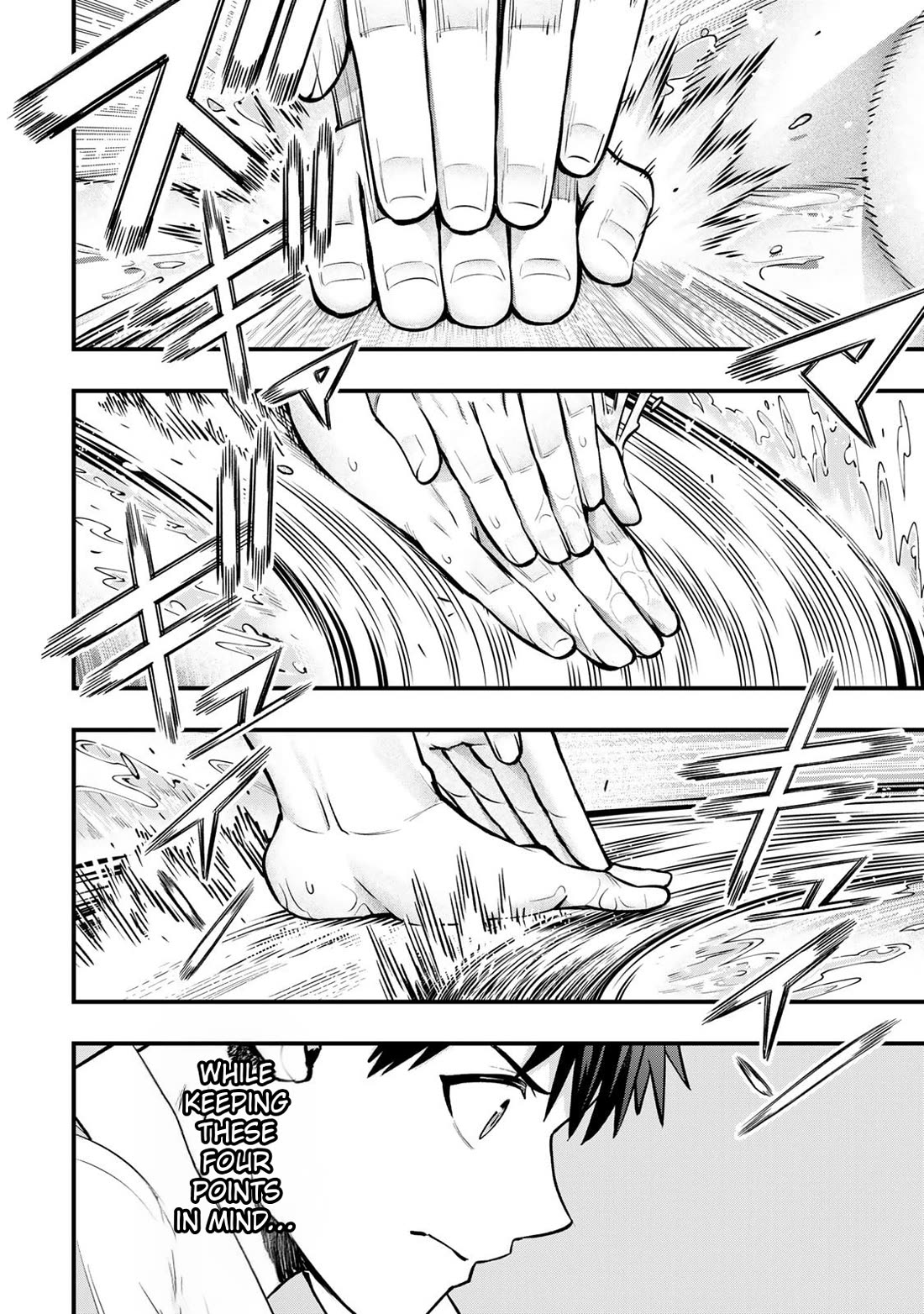 Sawaranaide Kotesashi-kun Chapter 122 page 6 - Chapter 122: Miyuki-chan accepts (3)