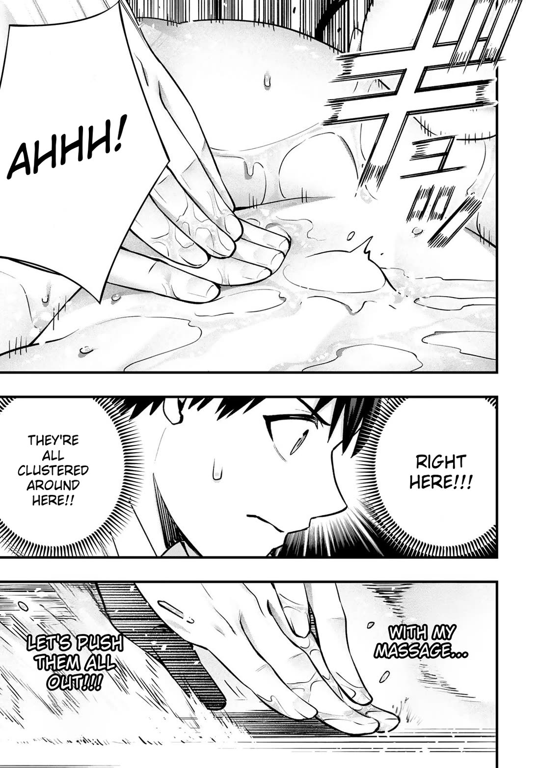 Sawaranaide Kotesashi-kun Chapter 122 page 9 - Chapter 122: Miyuki-chan accepts (3)