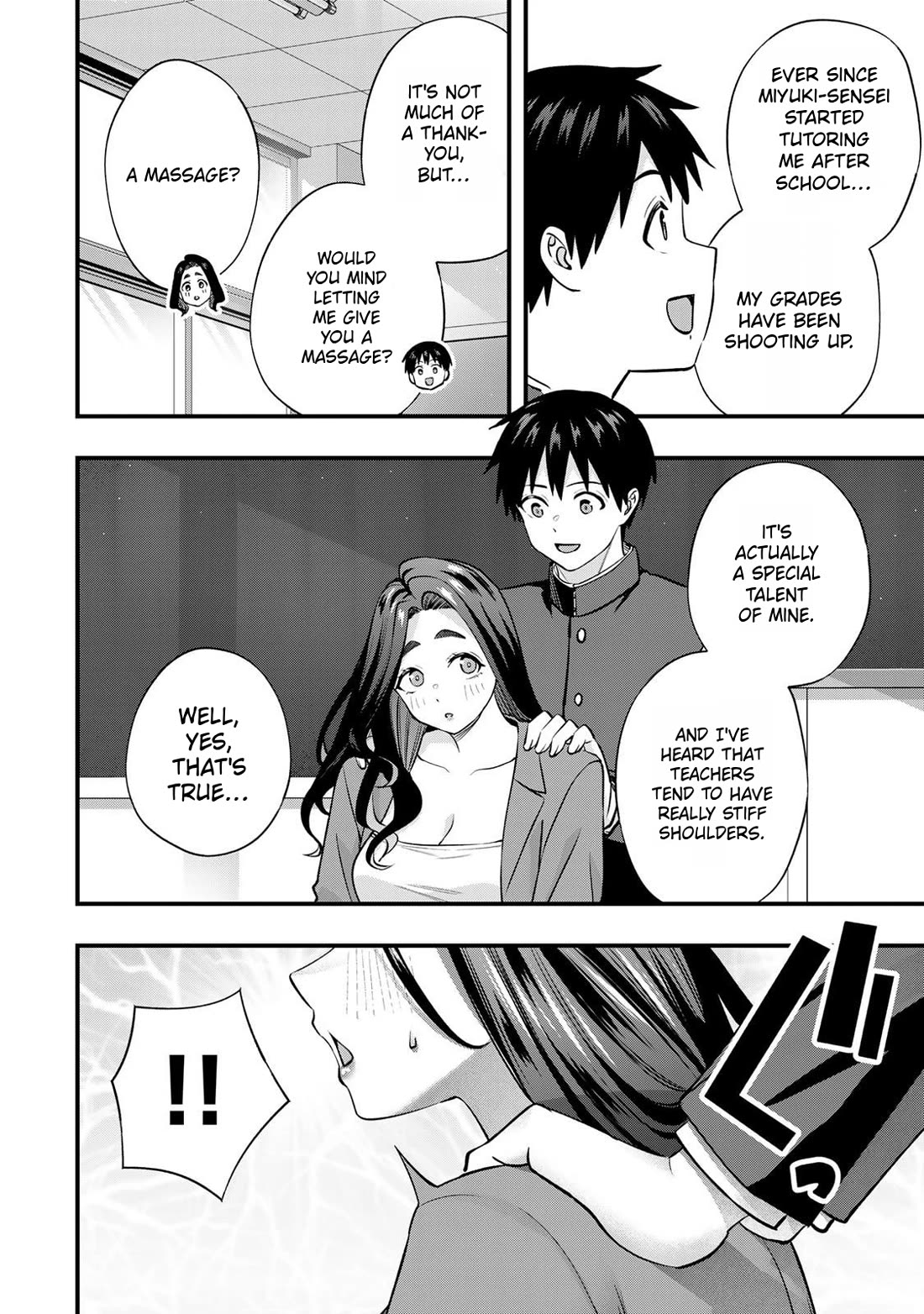 Sawaranaide Kotesashi-kun Chapter 123.5 page 4 - Chapter 123.5: Volume's Extra