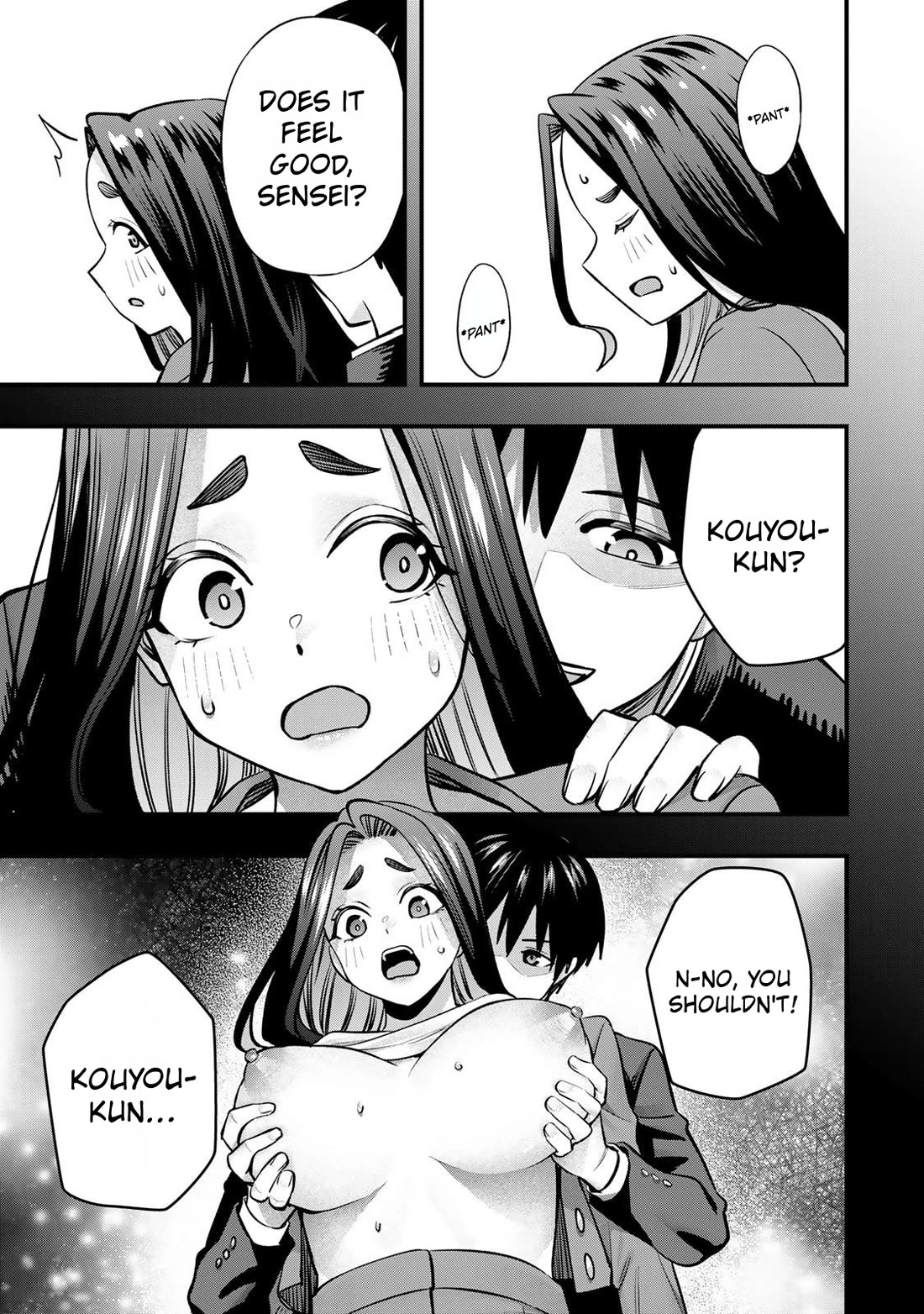 Sawaranaide Kotesashi-kun Chapter 123.5 page 7 - Chapter 123.5: Volume's Extra