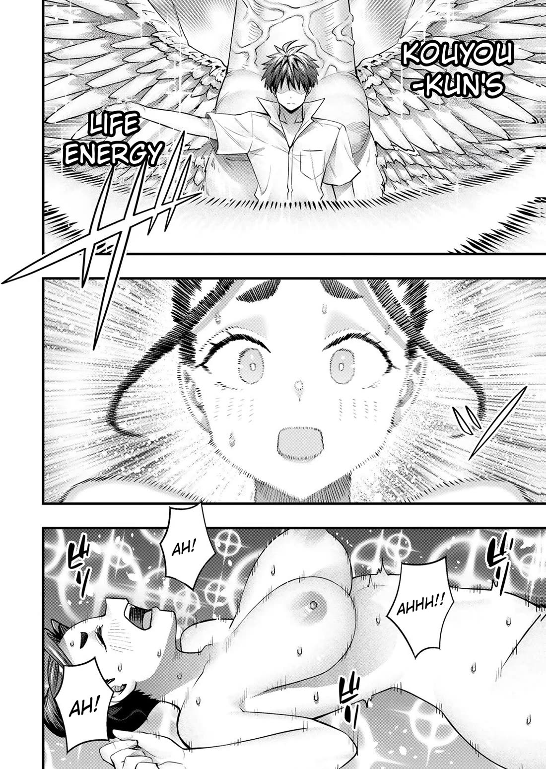 Sawaranaide Kotesashi-kun Chapter 124 page 16 - Chapter 124: Miyuki accepts (5)
