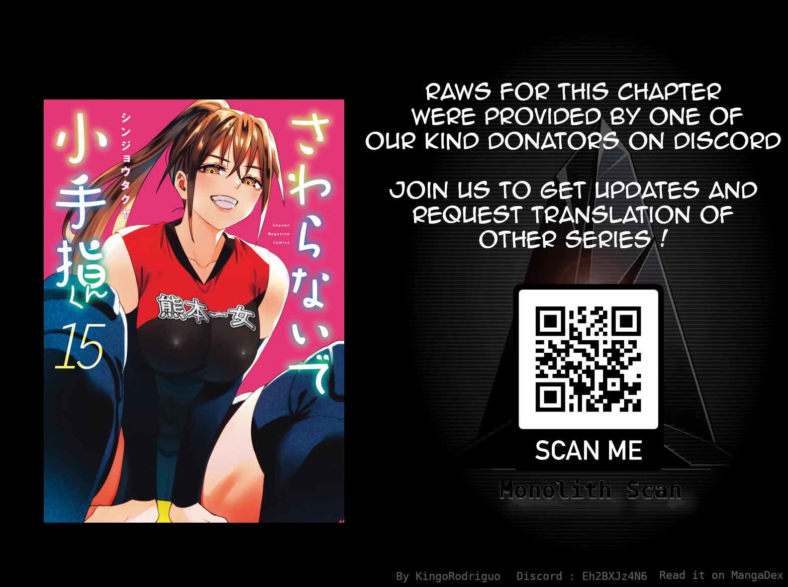 Sawaranaide Kotesashi-kun Chapter 124 page 19 - Chapter 124: Miyuki accepts (5)