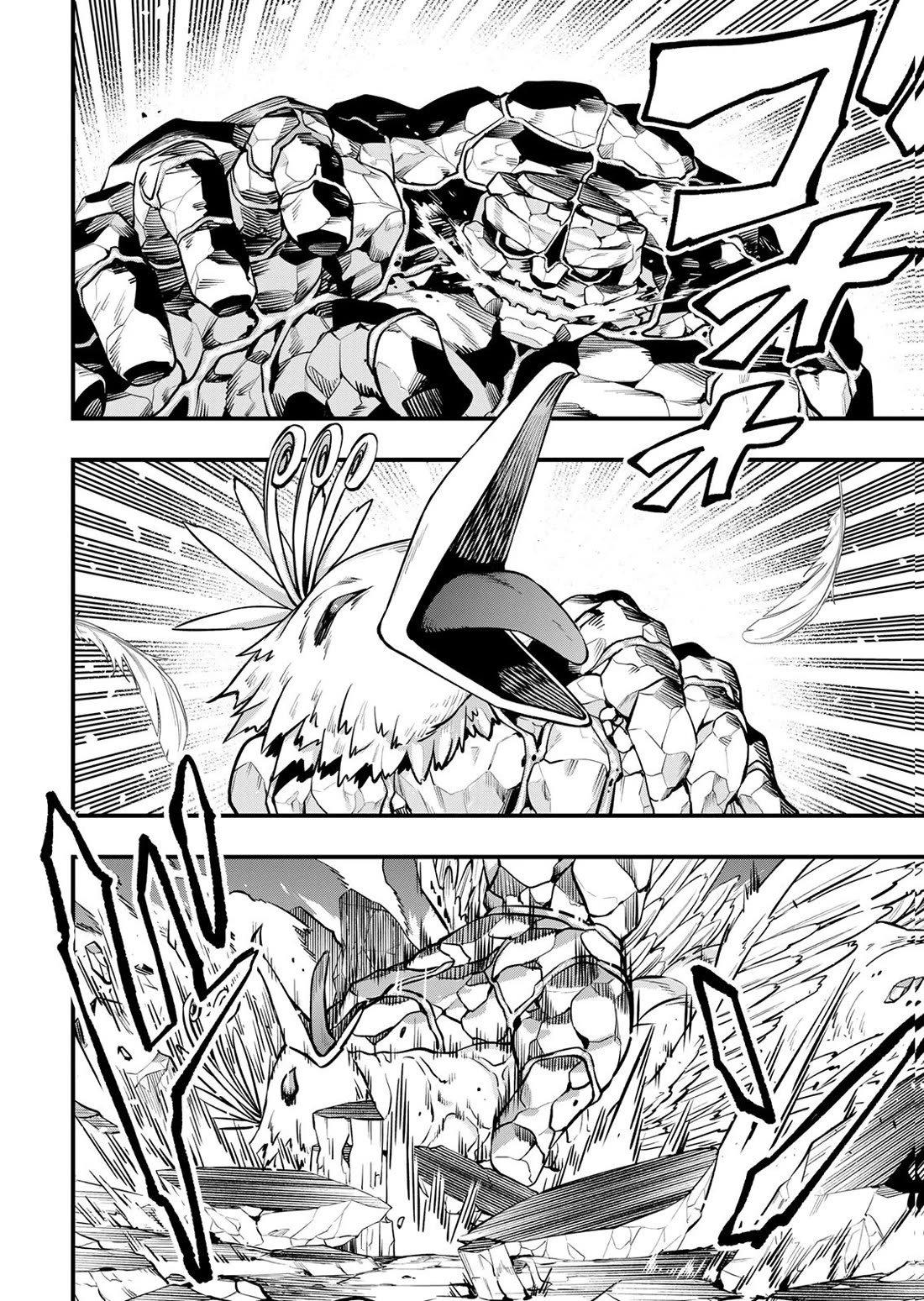 Sawaranaide Kotesashi-kun Chapter 125 page 10 - Chapter 125: Miyuki-chan accepts (6)