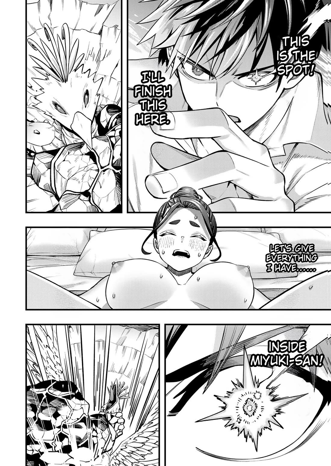 Sawaranaide Kotesashi-kun Chapter 125 page 16 - Chapter 125: Miyuki-chan accepts (6)