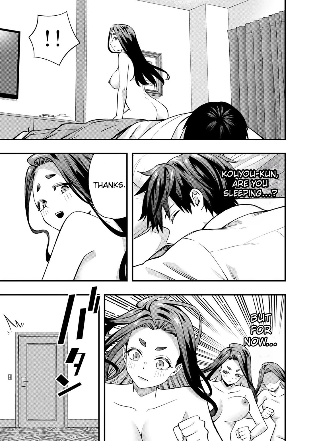 Sawaranaide Kotesashi-kun Chapter 125 page 25 - Chapter 125: Miyuki-chan accepts (6)