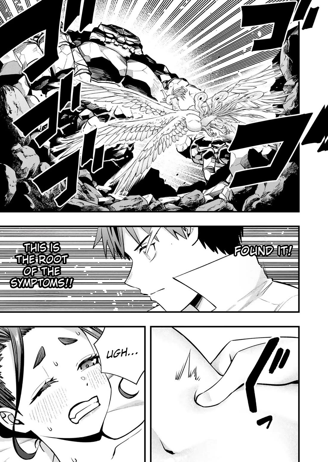 Sawaranaide Kotesashi-kun Chapter 125 page 9 - Chapter 125: Miyuki-chan accepts (6)