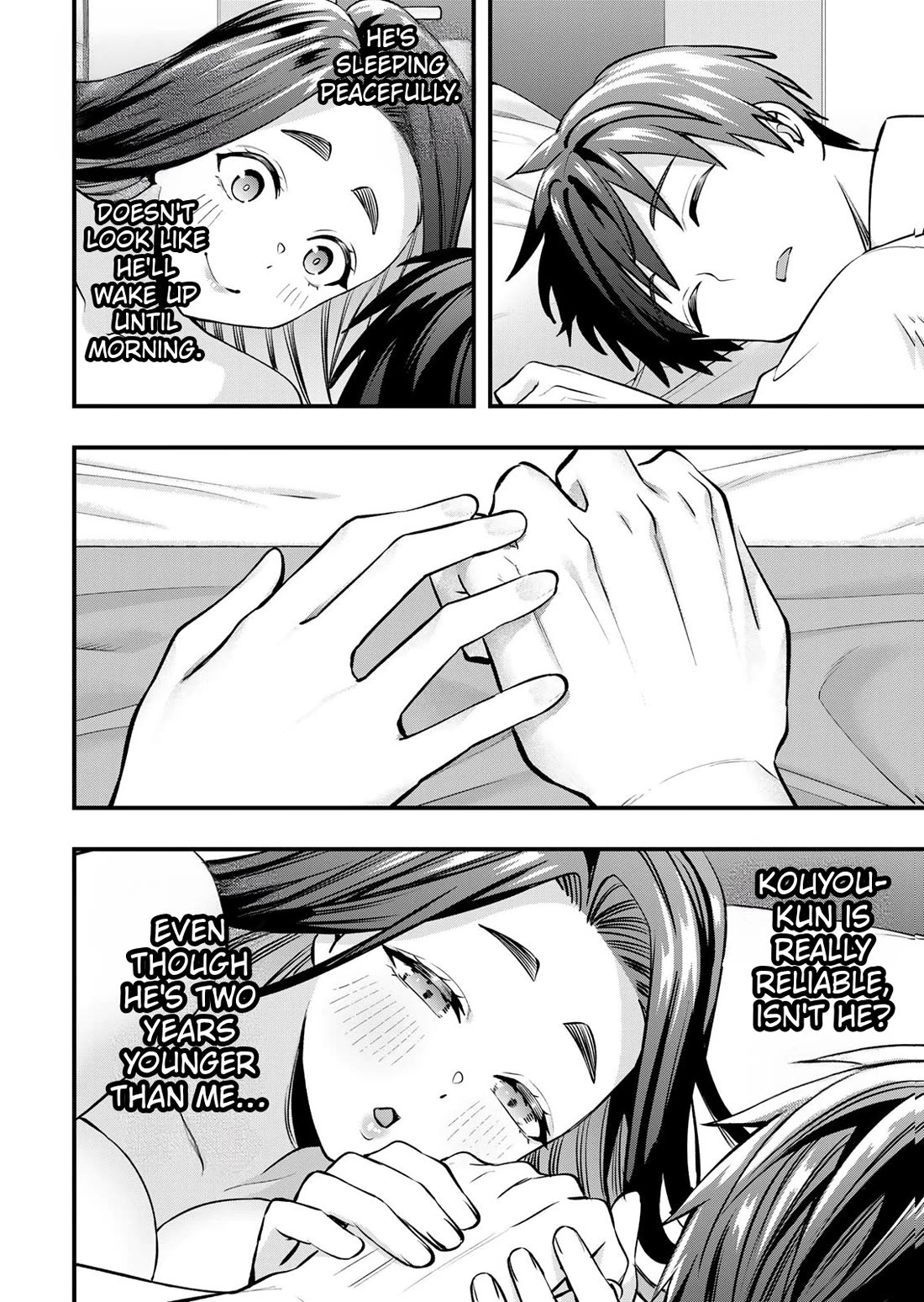 Sawaranaide Kotesashi-kun Chapter 126 page 12 - Chapter 126: Miyuki-chan accepts (7)