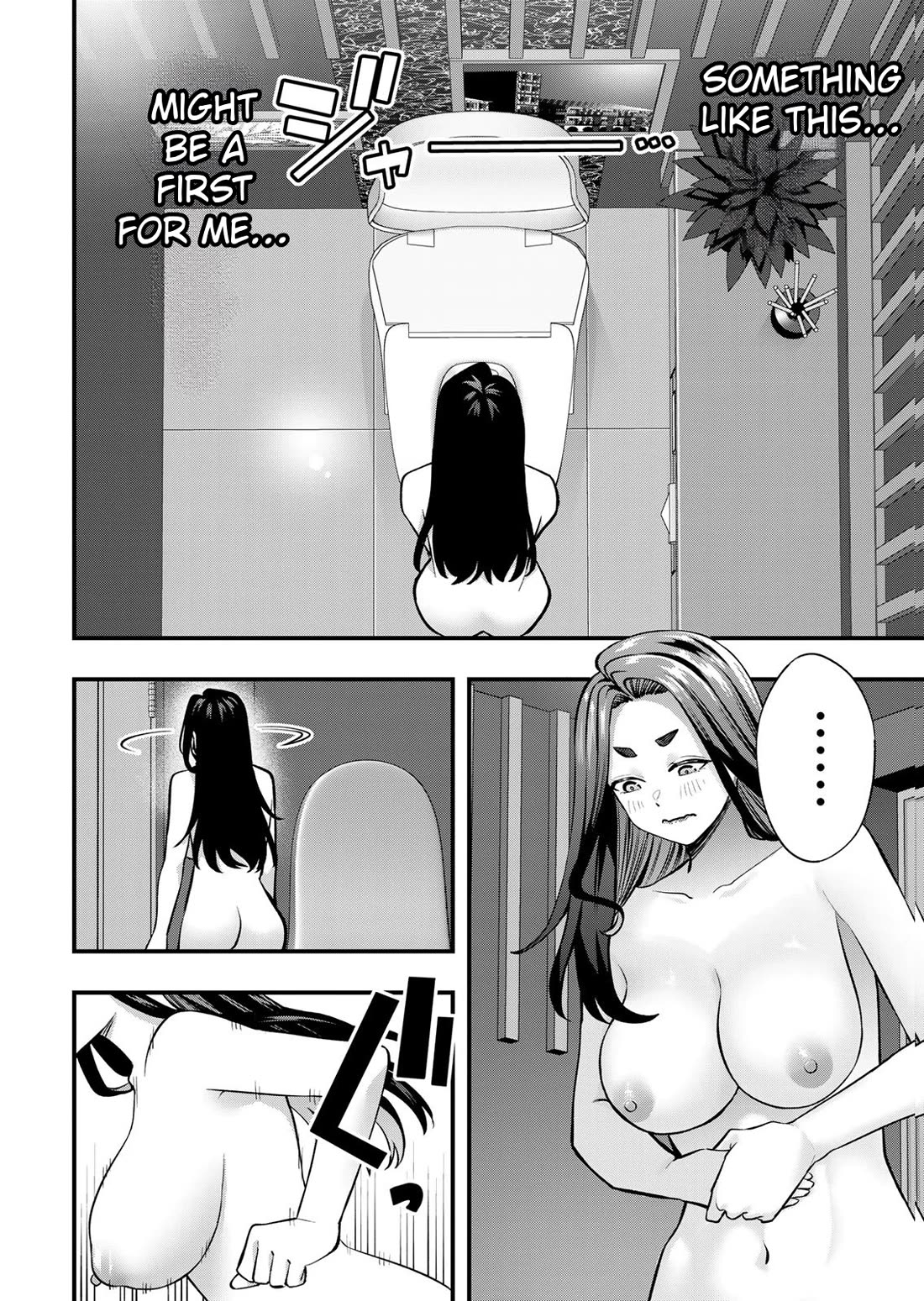 Sawaranaide Kotesashi-kun Chapter 126 page 4 - Chapter 126: Miyuki-chan accepts (7)