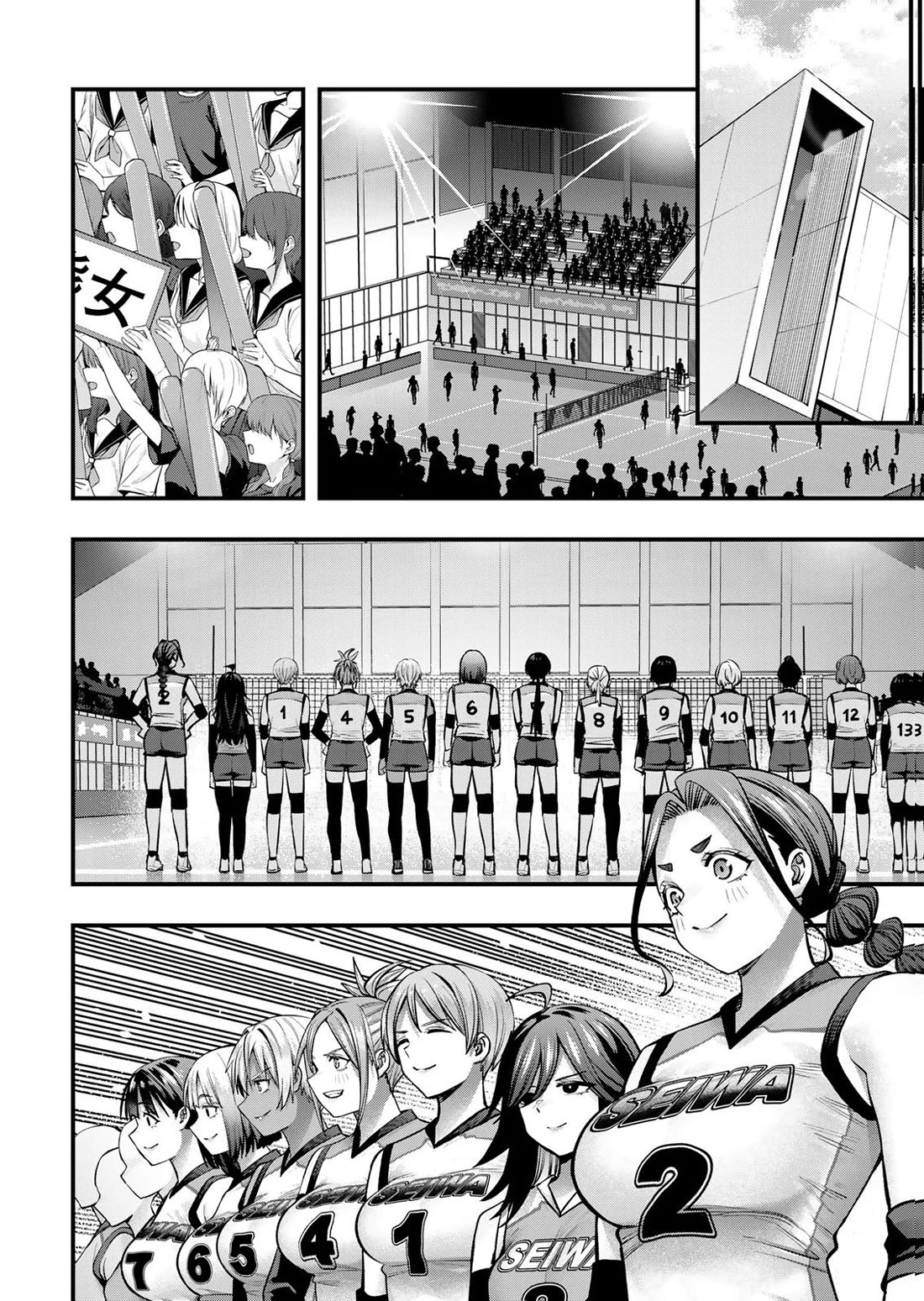 Sawaranaide Kotesashi-kun Chapter 127 page 20 - Chapter 127: Miyuki-chan accepts (8)