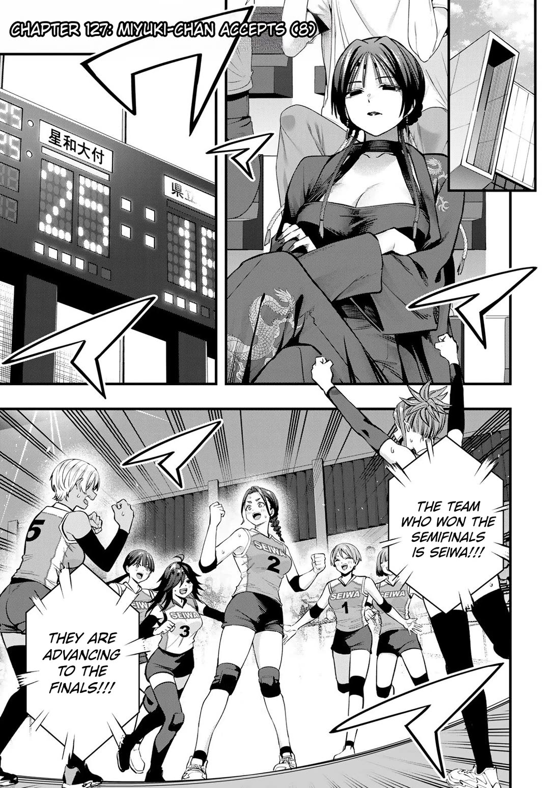 Sawaranaide Kotesashi-kun Chapter 127 page 3 - Chapter 127: Miyuki-chan accepts (8)