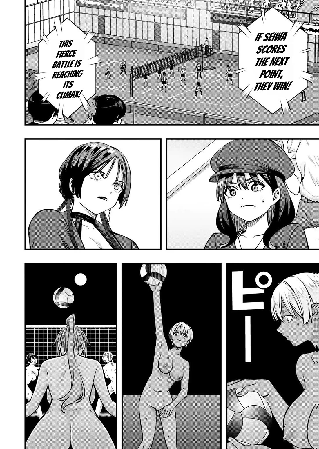 Sawaranaide Kotesashi-kun Chapter 128 page 16 - Chapter 128: Miyuki-chan accepts (9)
