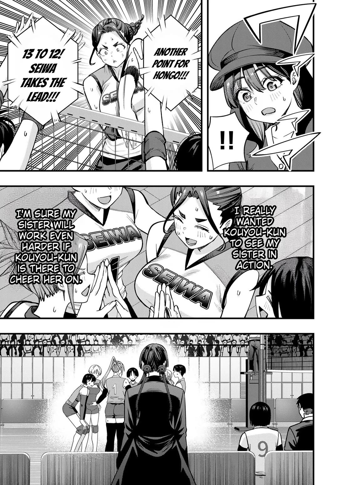Sawaranaide Kotesashi-kun Chapter 128 page 5 - Chapter 128: Miyuki-chan accepts (9)