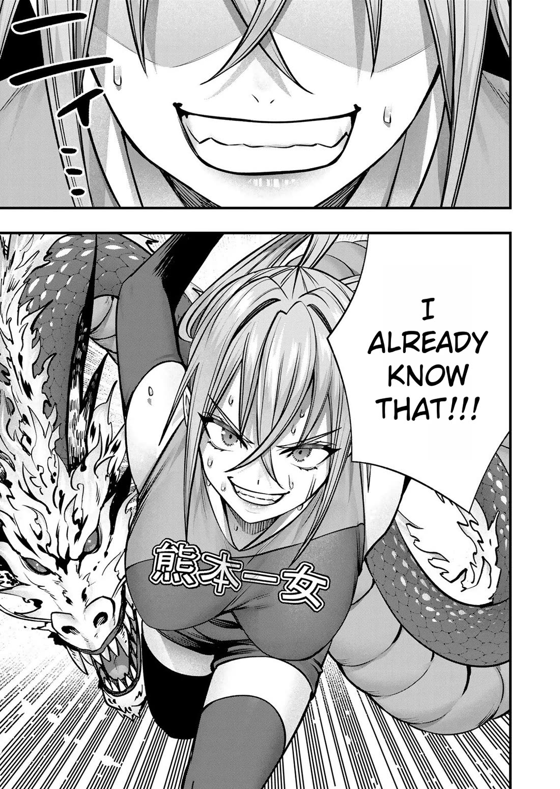Sawaranaide Kotesashi-kun Chapter 128 page 7 - Chapter 128: Miyuki-chan accepts (9)