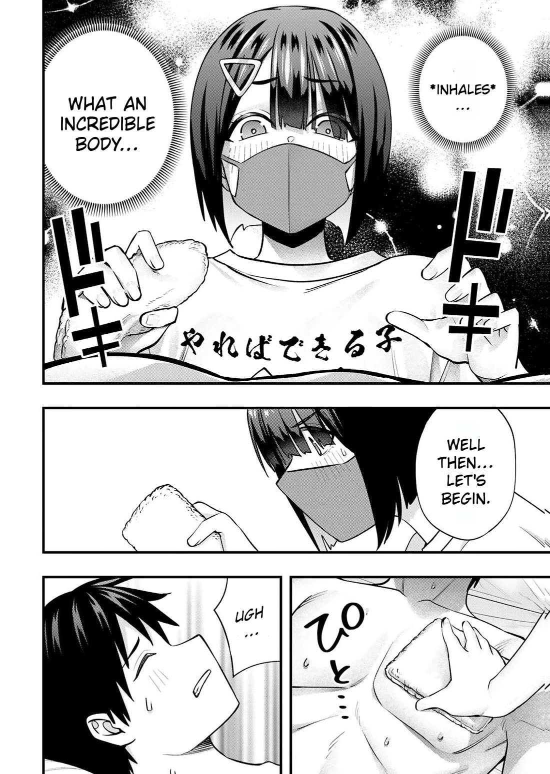 Sawaranaide Kotesashi-kun Chapter 129 page 12 - Chapter 129: Izumi-chan and her mother