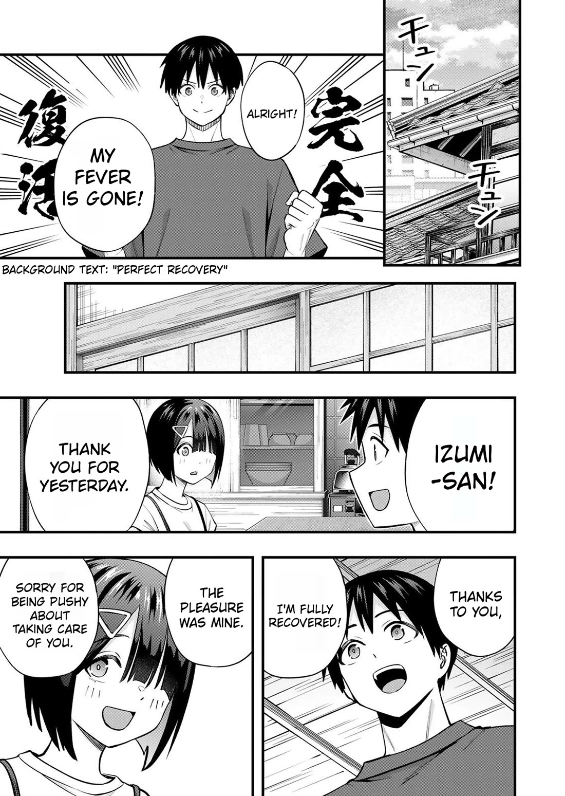 Sawaranaide Kotesashi-kun Chapter 129 page 19 - Chapter 129: Izumi-chan and her mother