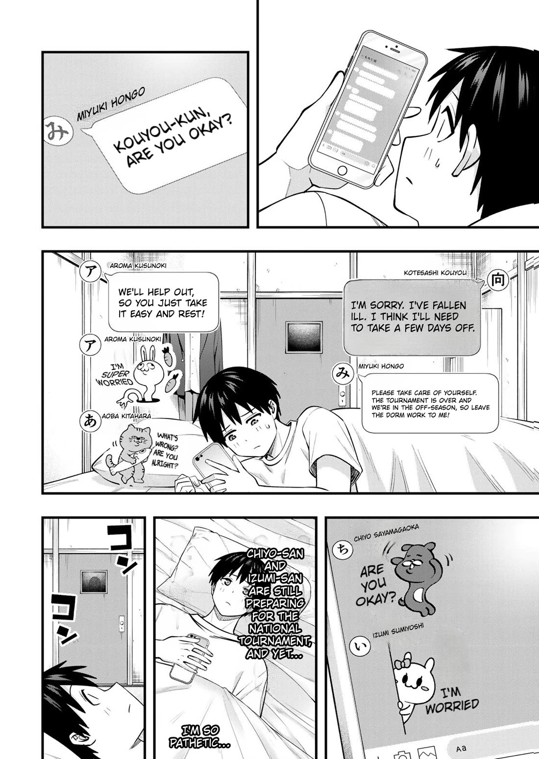 Sawaranaide Kotesashi-kun Chapter 129 page 4 - Chapter 129: Izumi-chan and her mother