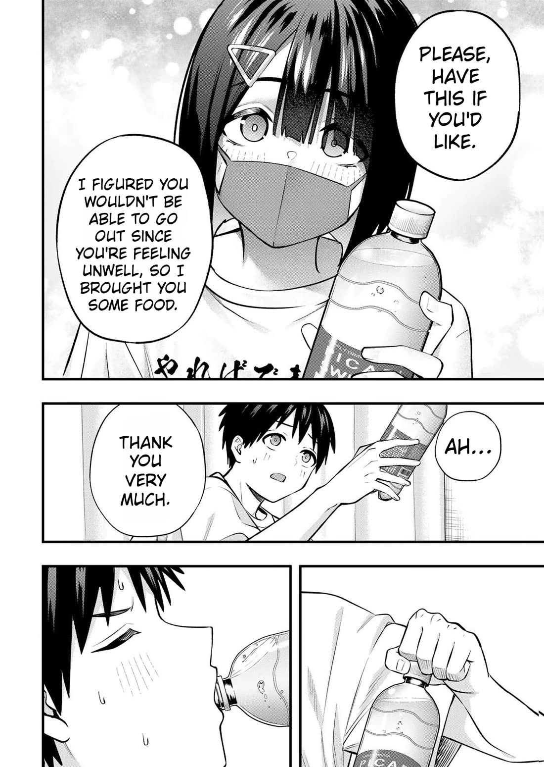 Sawaranaide Kotesashi-kun Chapter 129 page 6 - Chapter 129: Izumi-chan and her mother