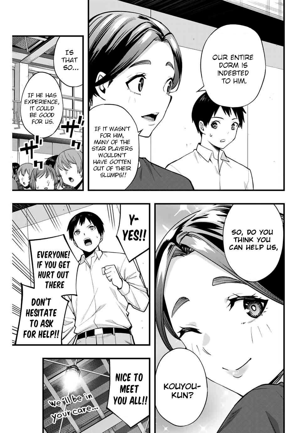Sawaranaide Kotesashi-kun Chapter 13 page 3 - Chapter 13: Miyuki-Chan is Charismatic (2)