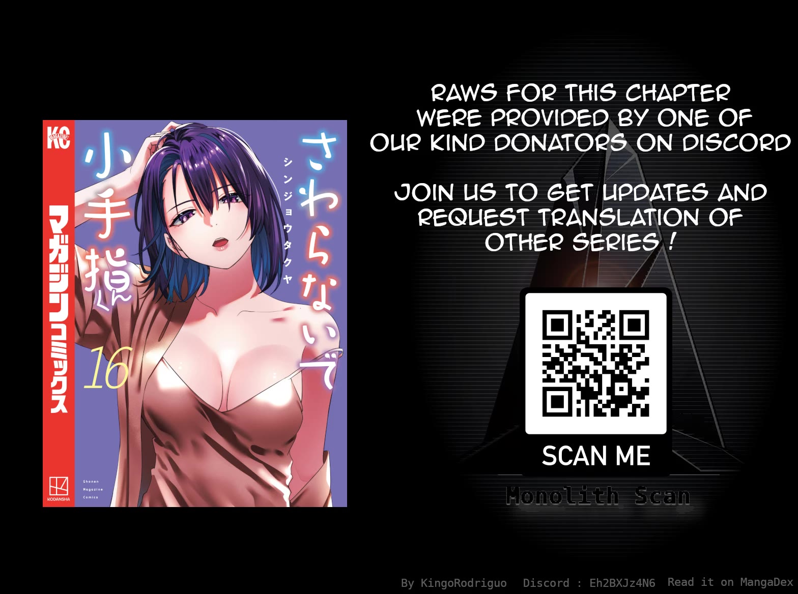 Sawaranaide Kotesashi-kun Chapter 132 page 21 - Chapter 132: Izumi-chan and her mother (4)