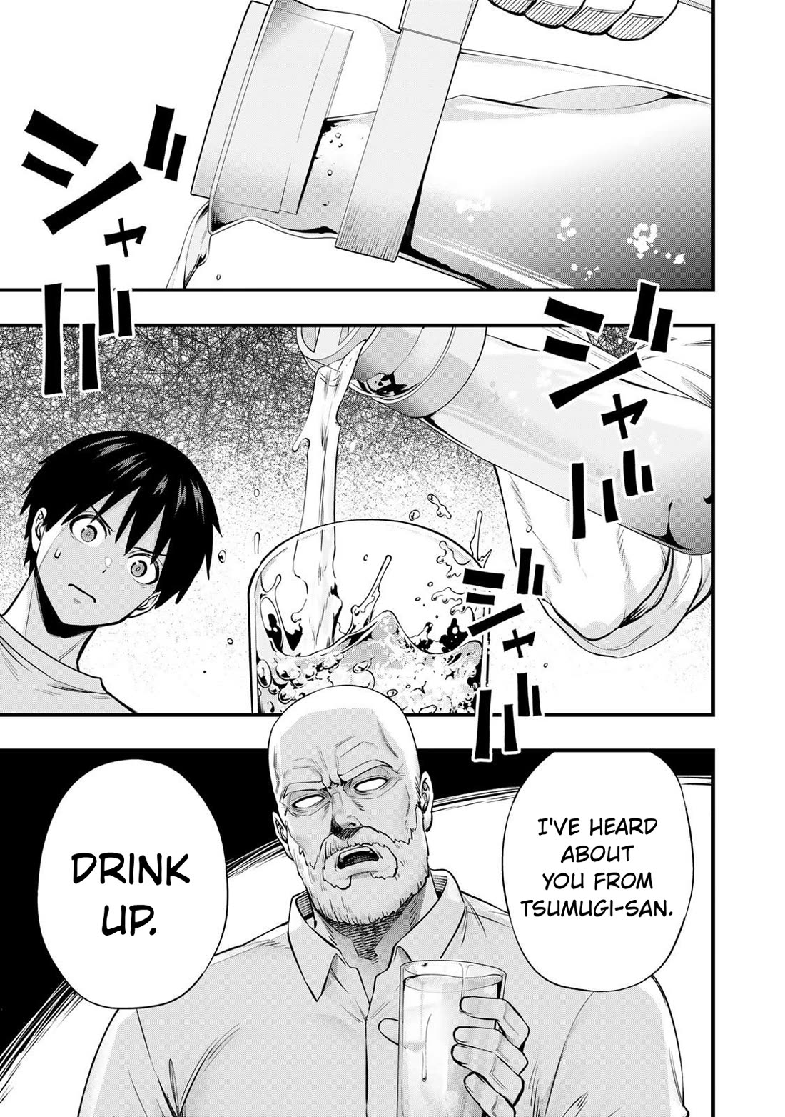 Sawaranaide Kotesashi-kun Chapter 134 page 7 - Chapter 134: Izumi-chan and here mother (6)