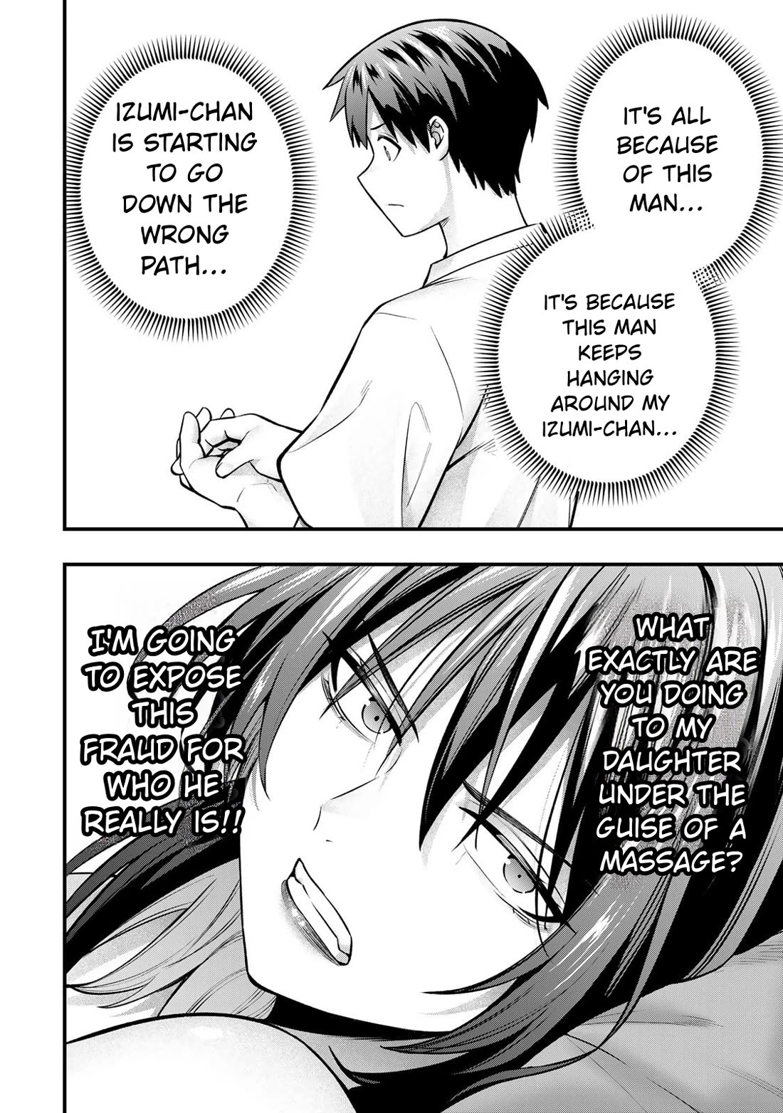 Sawaranaide Kotesashi-kun Chapter 135 page 4 - Chapter 135: Izumi-chan and her mother (7)
