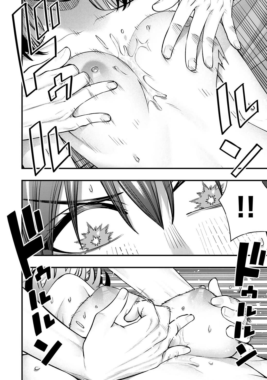 Sawaranaide Kotesashi-kun Chapter 135 page 8 - Chapter 135: Izumi-chan and her mother (7)