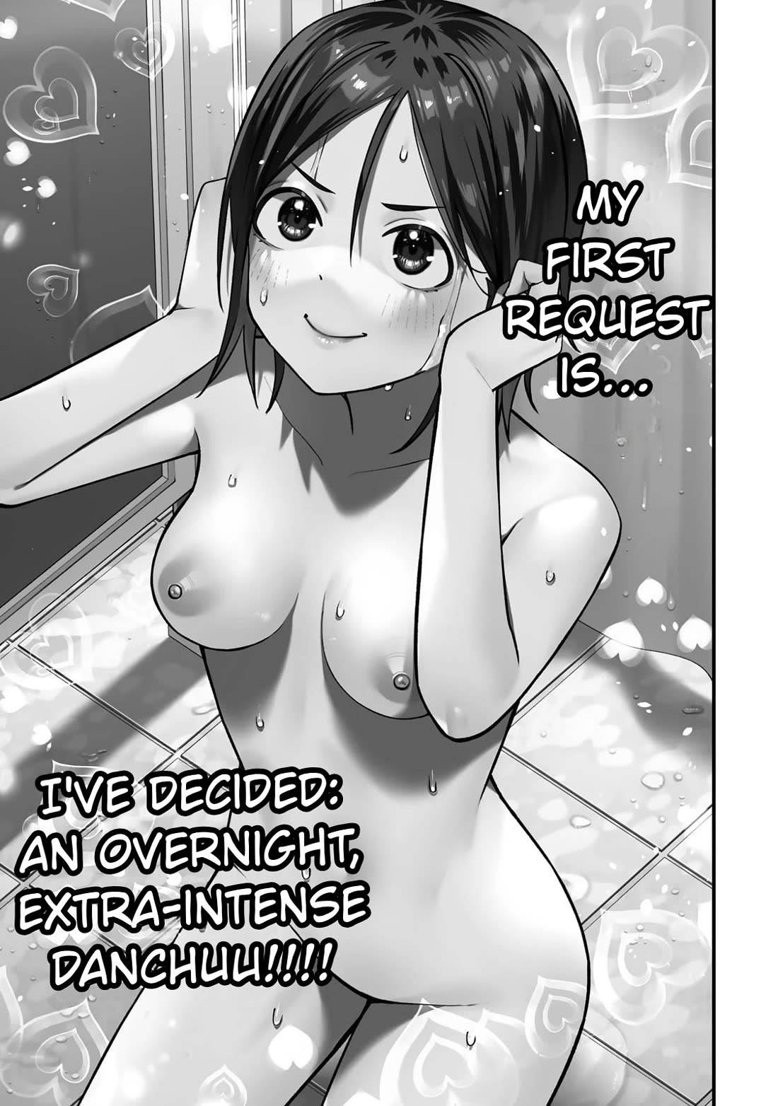 Sawaranaide Kotesashi-kun Chapter 136 page 25 - Chapter 136: Izumi-chan and her mother (8)