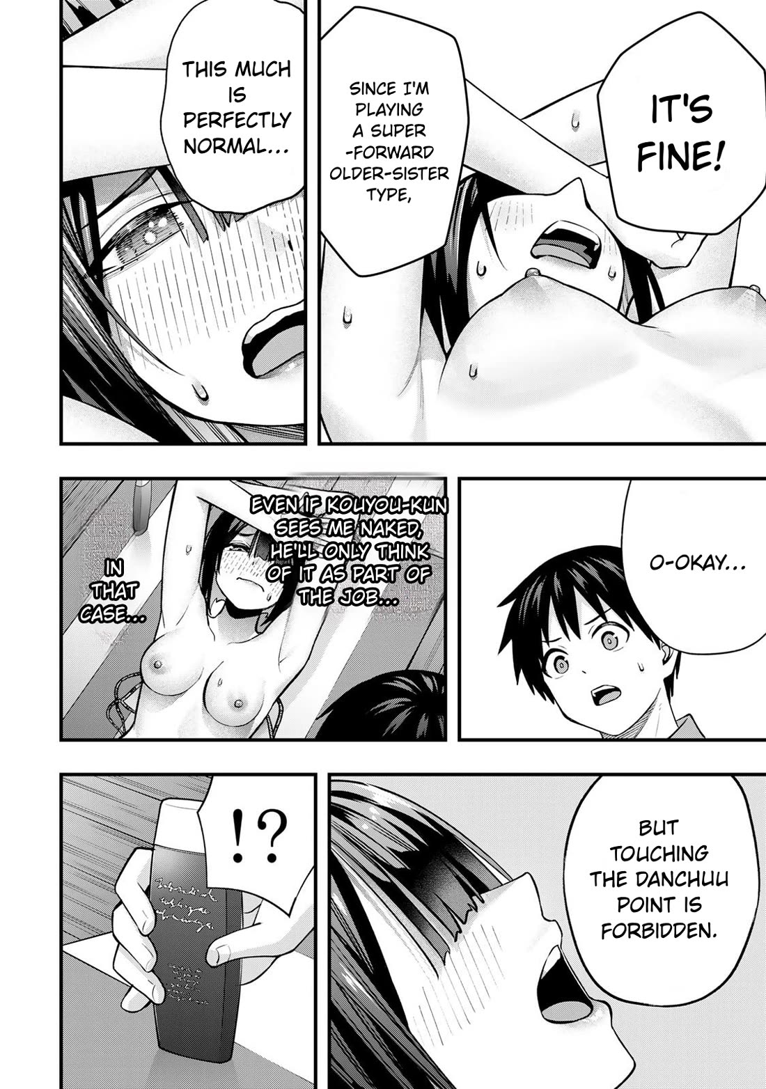 Sawaranaide Kotesashi-kun Chapter 137 page 22 - Chapter 137: Izumi-chan and the 16 Wishes (1)
