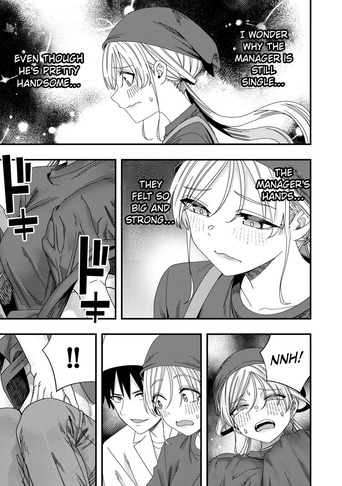 Sawaranaide Kotesashi-kun Chapter 139.5 page 5 - Chapter 139.5