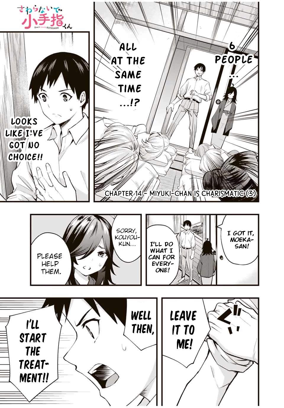Sawaranaide Kotesashi-kun Chapter 14 page 1 - Chapter 14: Miyuki-Chan is Charismatic (3)