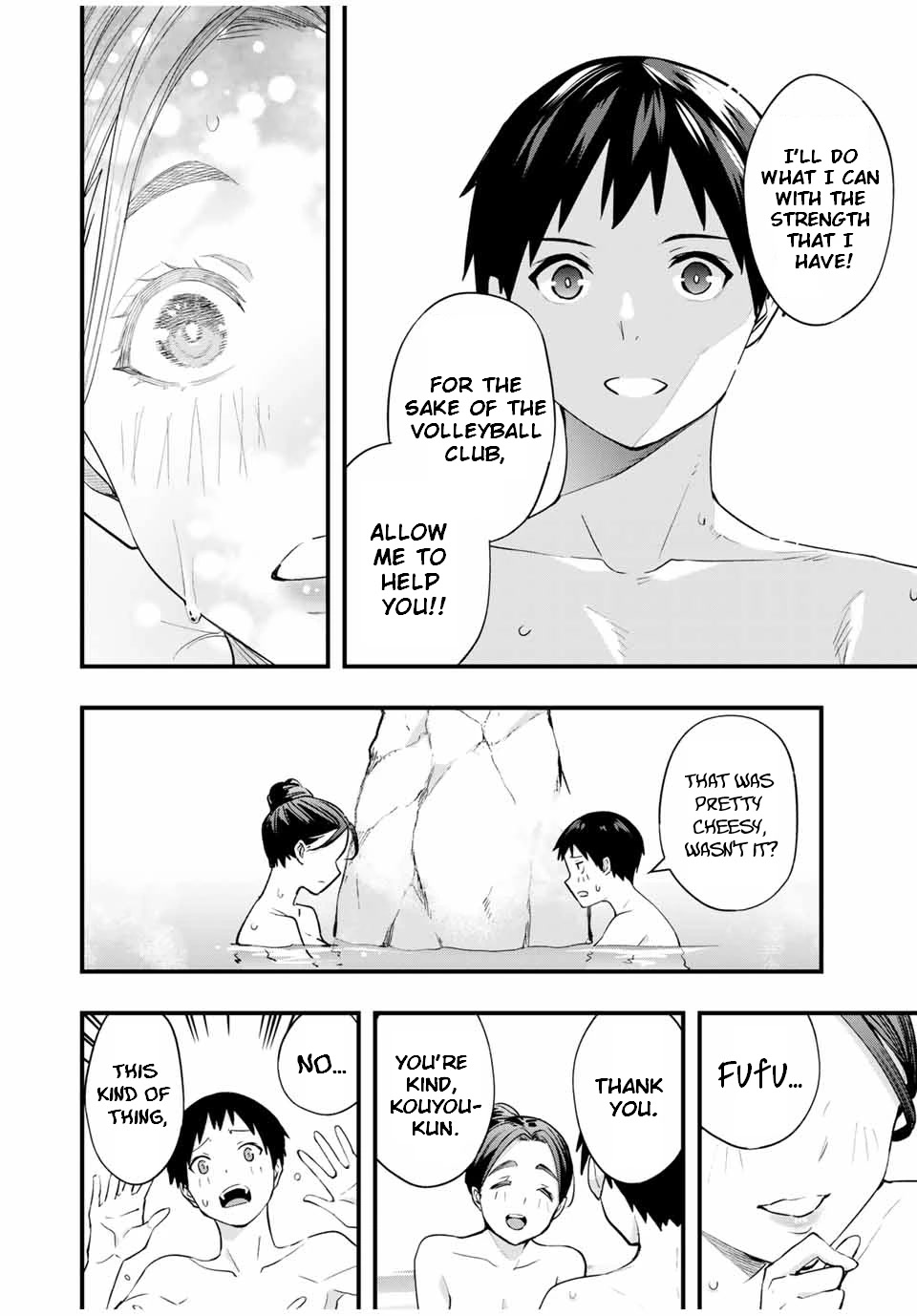 Sawaranaide Kotesashi-kun Chapter 14 page 15 - Chapter 14: Miyuki-Chan is Charismatic (3)
